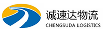 湖州到清溪镇物流公司